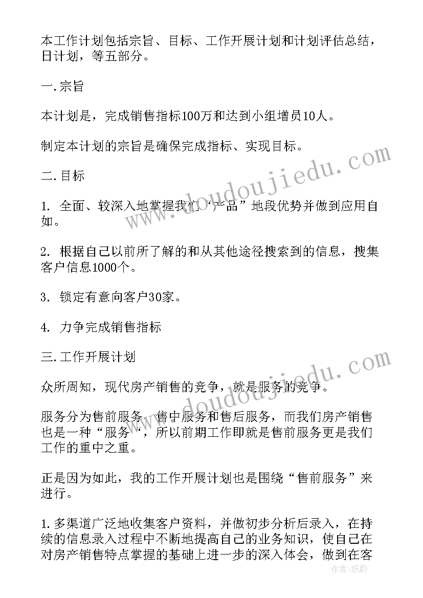 最新实践活动感悟(实用7篇)