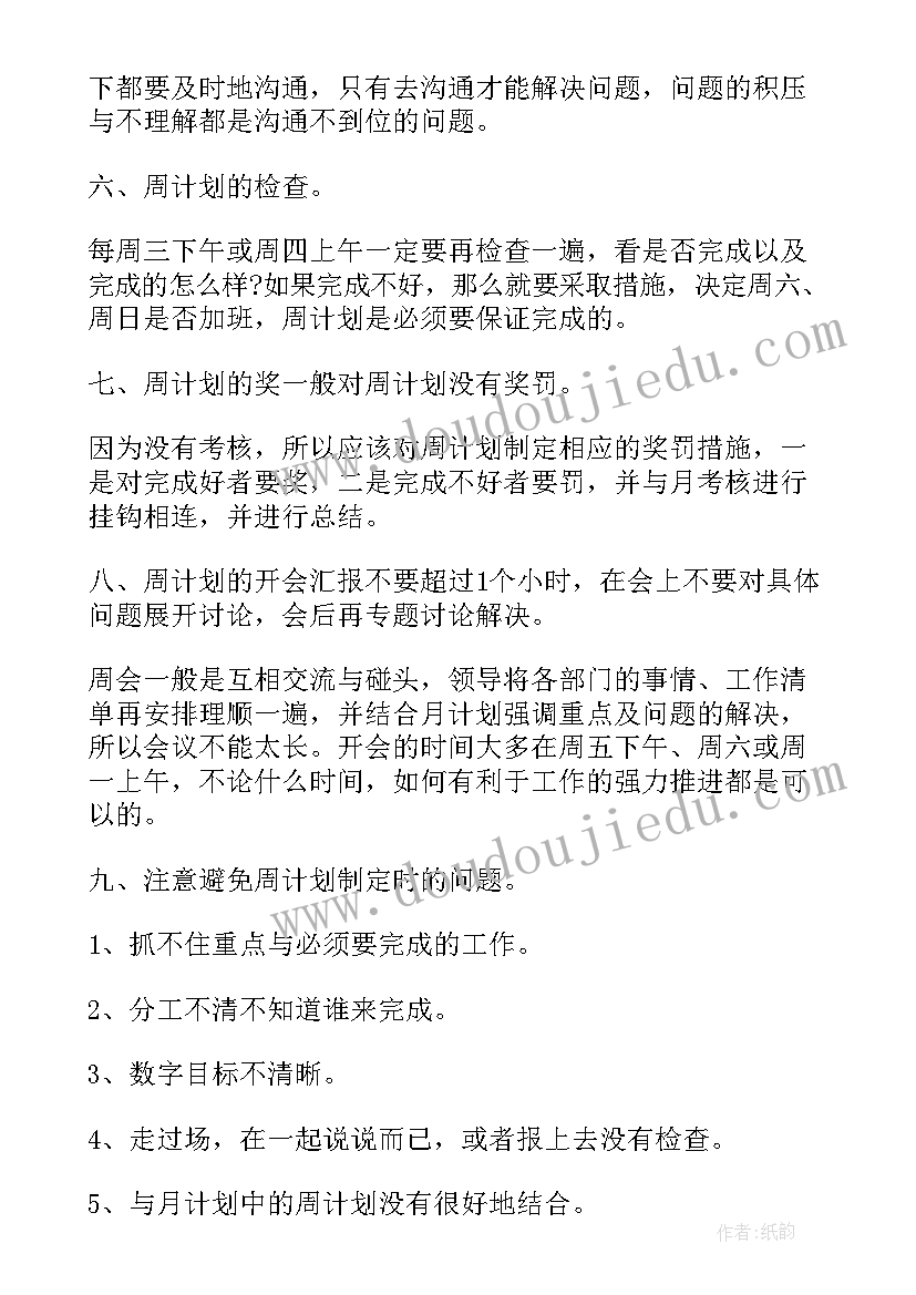 最新实践活动感悟(实用7篇)