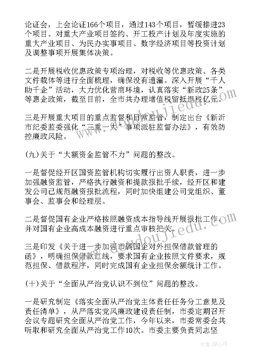 最新班级二年级六一活动方案 六一活动方案(优质6篇)