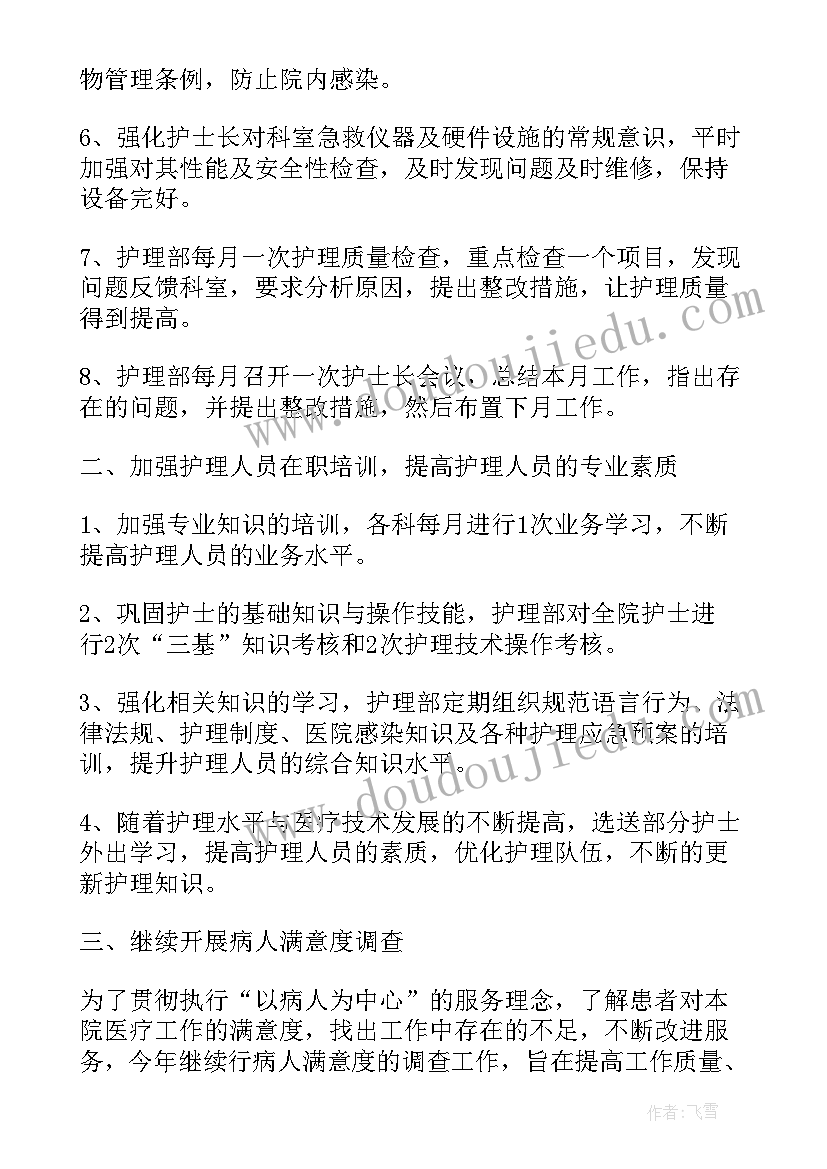 小学英语说课教案万能全英 教师资格证小学英语面试教案(优秀5篇)