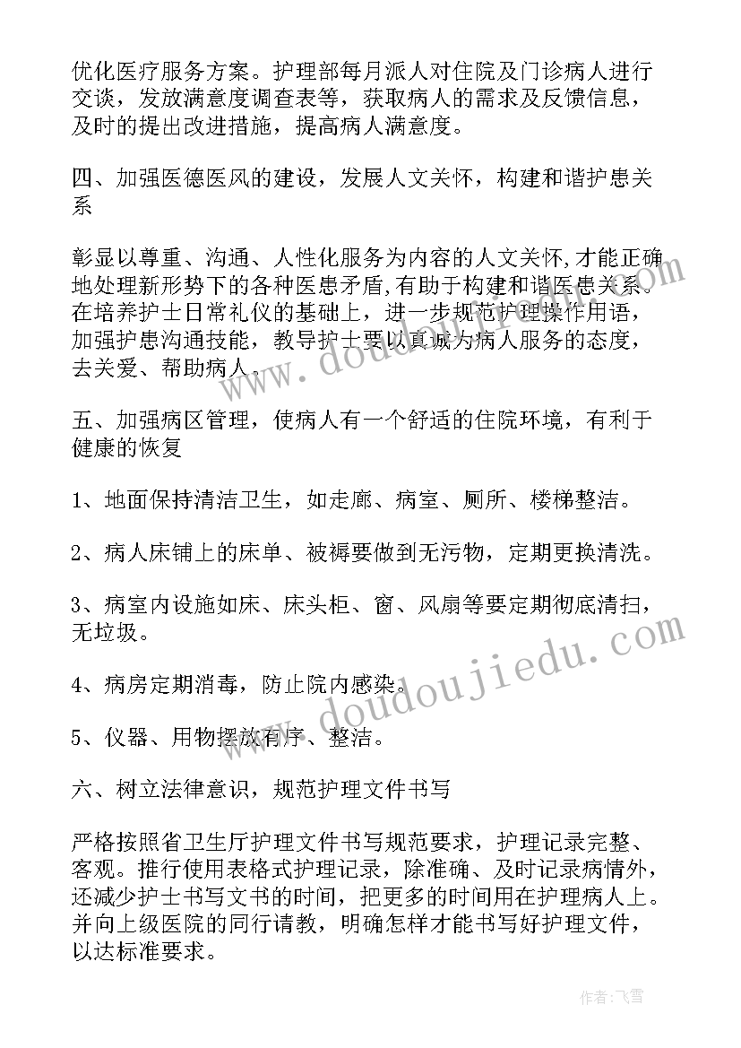 小学英语说课教案万能全英 教师资格证小学英语面试教案(优秀5篇)