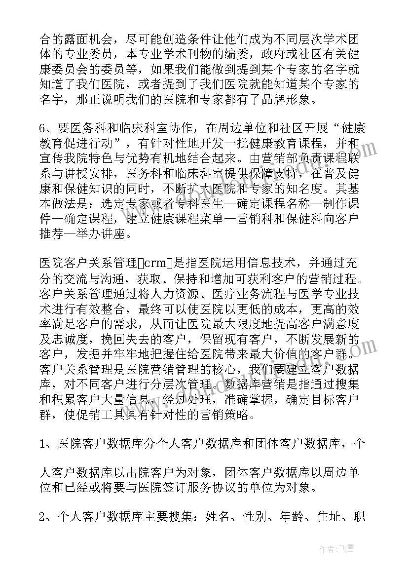 小学英语说课教案万能全英 教师资格证小学英语面试教案(优秀5篇)