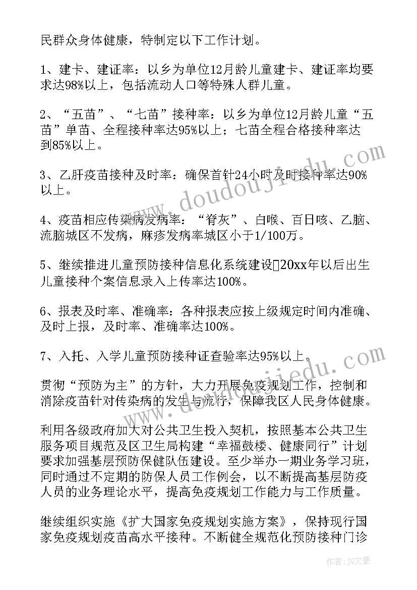 新年祝福语四字对长辈 新年对长辈的祝福语(精选7篇)