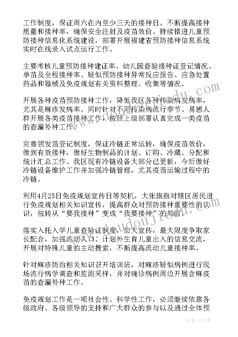 新年祝福语四字对长辈 新年对长辈的祝福语(精选7篇)