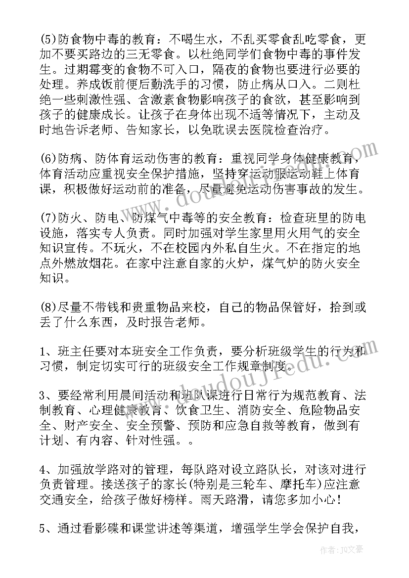 新年祝福语四字对长辈 新年对长辈的祝福语(精选7篇)