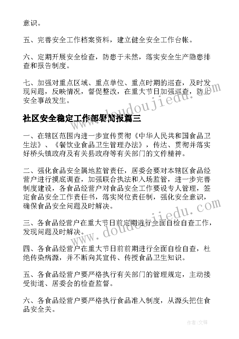 2023年高一地理教学计划安排(模板5篇)