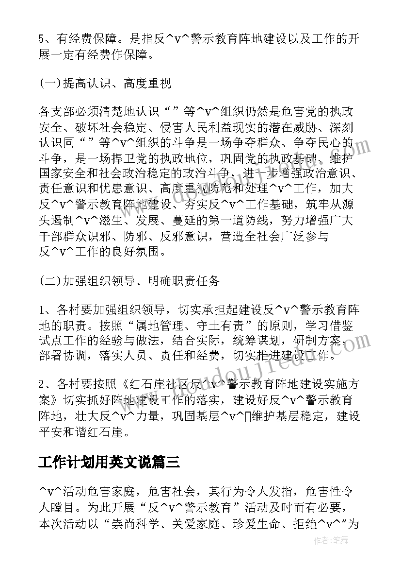 2023年我家的电话教案中班 打电话教学反思(大全10篇)