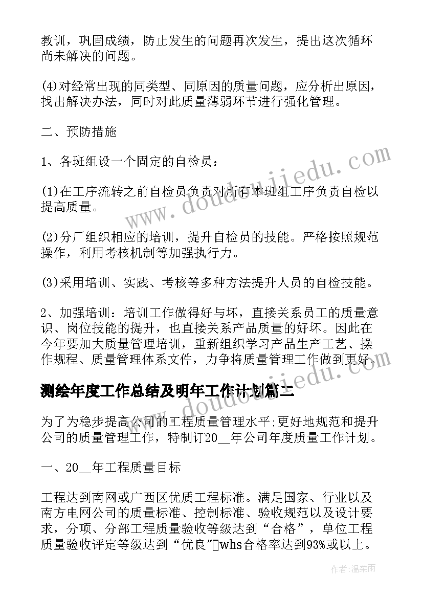 小区消防应急措施和救援预案(通用10篇)