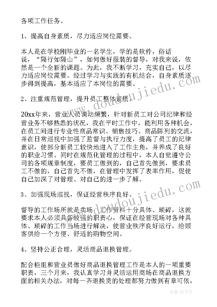 2023年六年级音乐蜗牛教学反思(模板6篇)