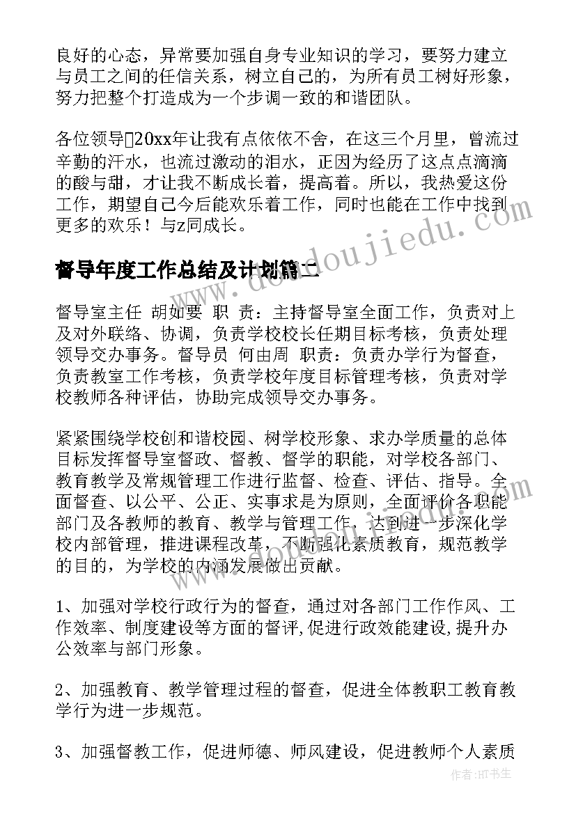 2023年六年级音乐蜗牛教学反思(模板6篇)