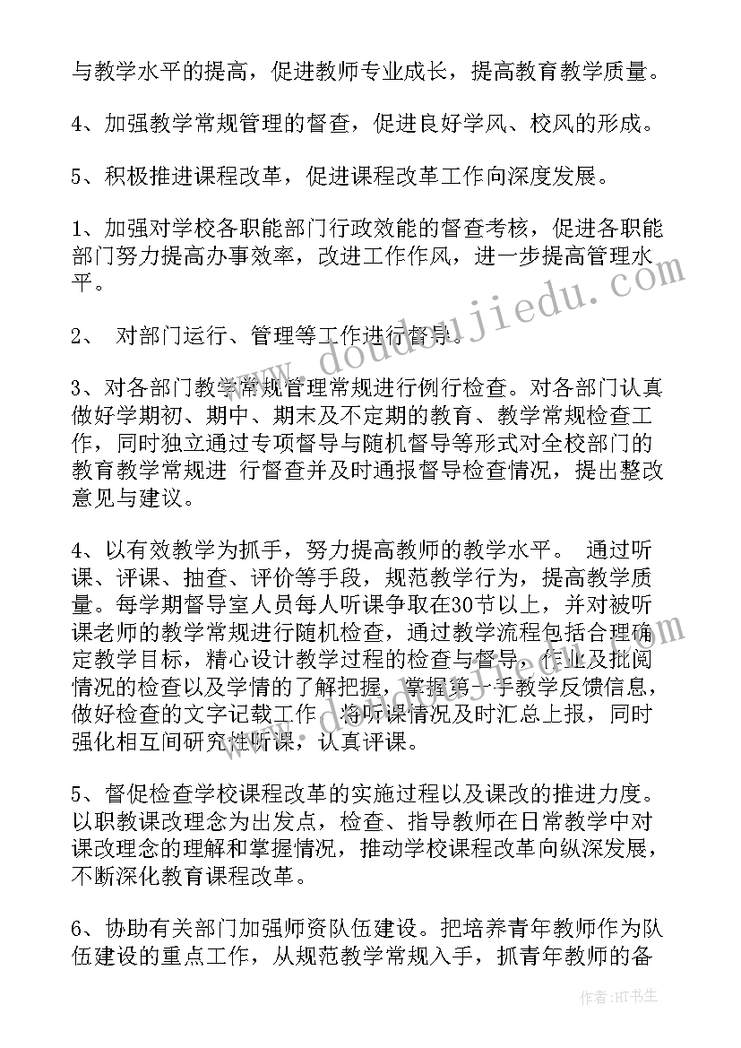 2023年六年级音乐蜗牛教学反思(模板6篇)