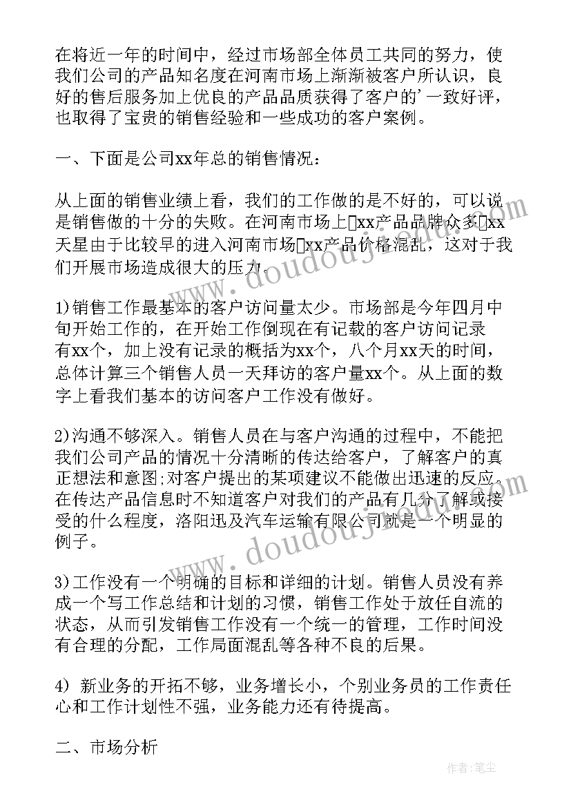 最新现代农业专题感悟(精选5篇)