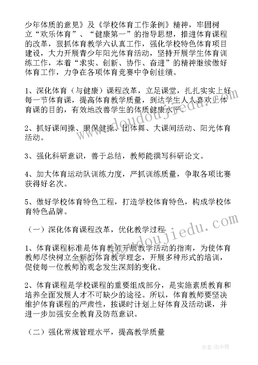 2023年青年示范岗方案 青年建功示范岗优选(通用7篇)