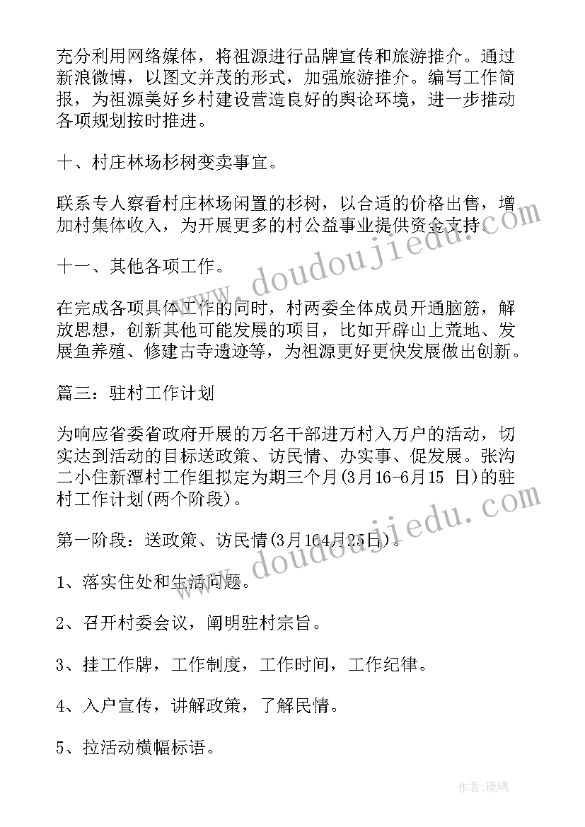 k歌沐足休闲会所年总结(精选10篇)