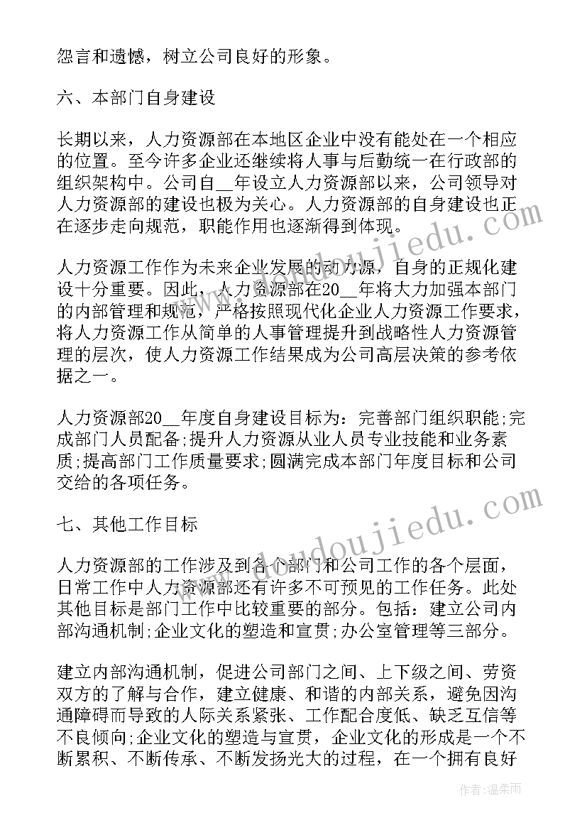 班主任和教学反思的区别 班主任教学反思(精选5篇)