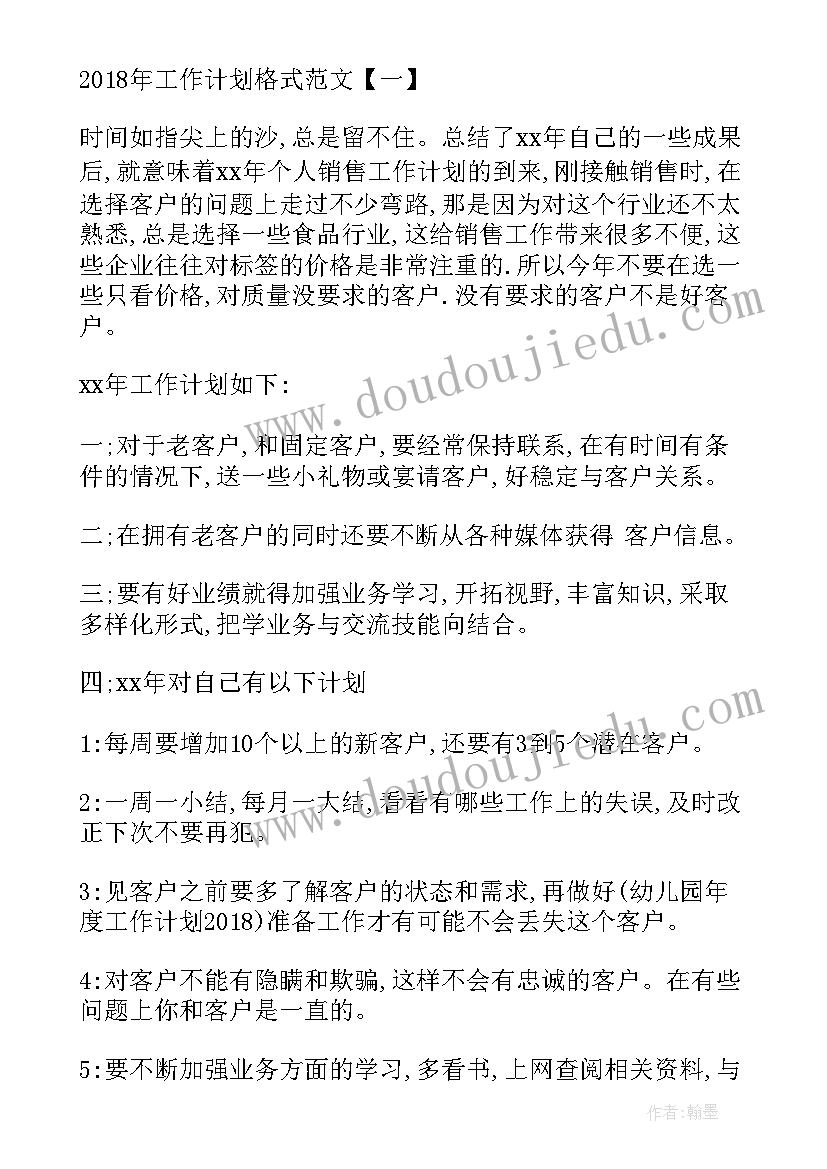 最新卫生健康局工作总结和工作计划 卫生健康局反思报告(模板6篇)