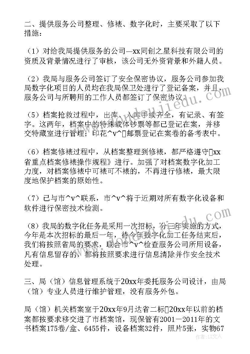 最新幼儿园诚实守信教学反思 幼儿园教学反思(汇总9篇)