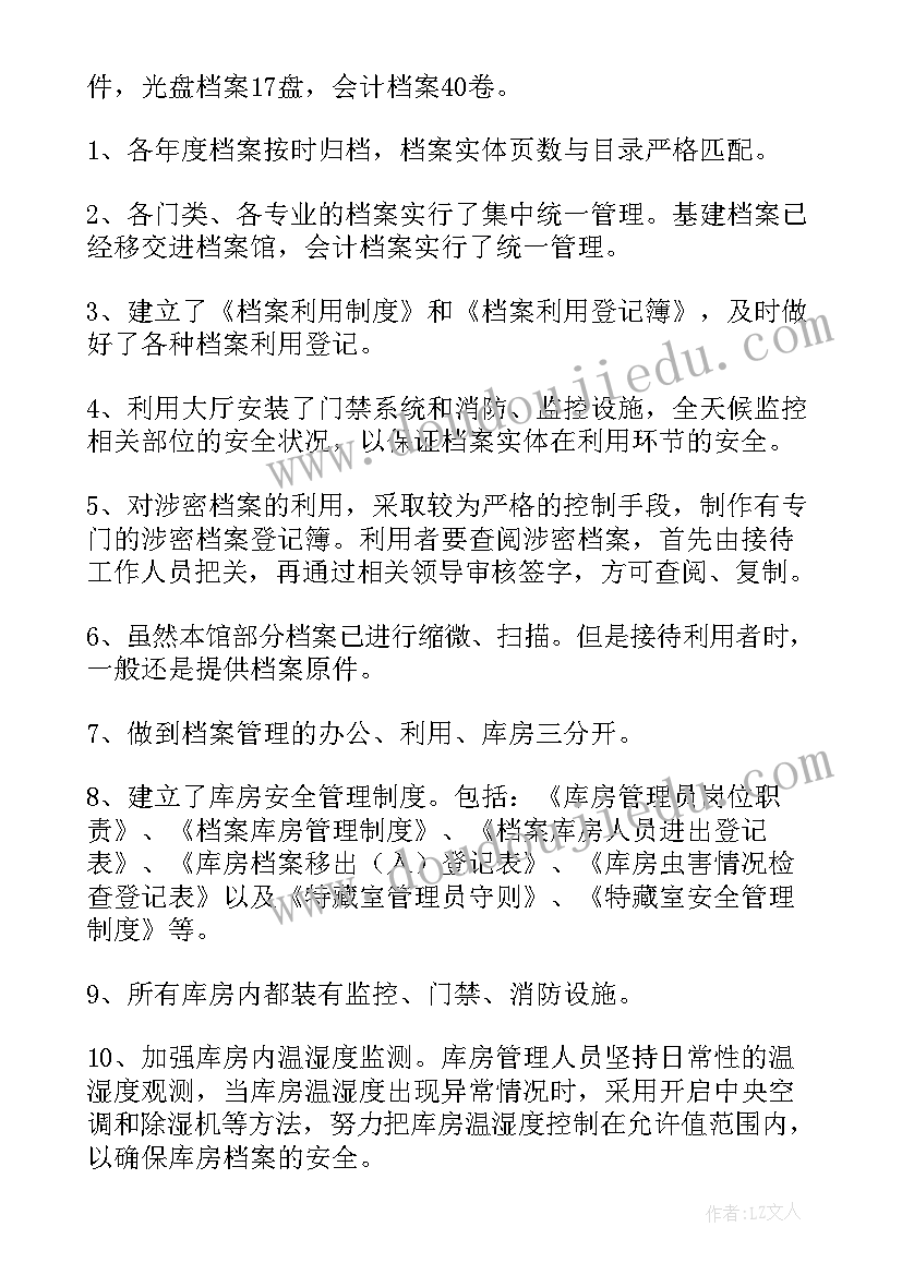 最新幼儿园诚实守信教学反思 幼儿园教学反思(汇总9篇)