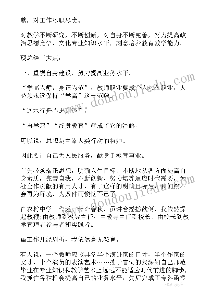 幼儿园教课计划(实用5篇)