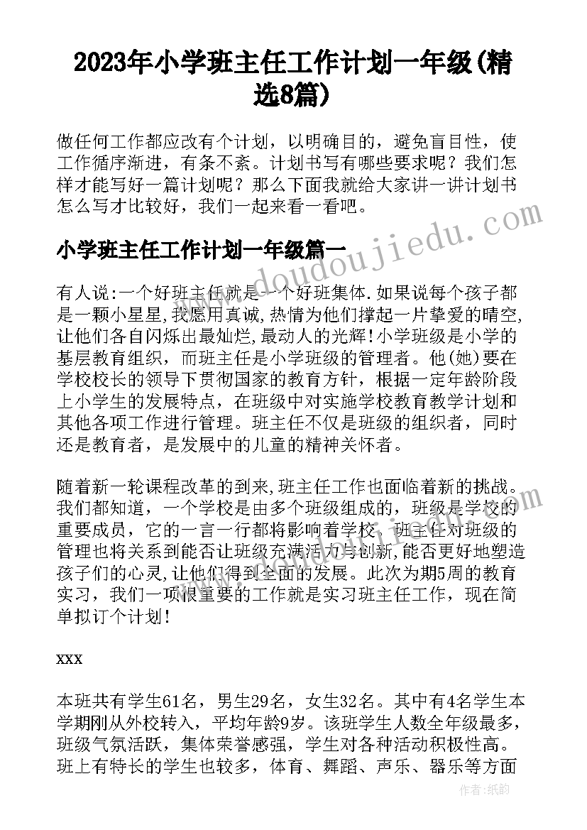 2023年公务员需要写三年工作总结是干用(实用9篇)