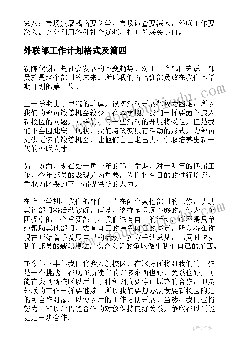 2023年一年级庆元旦活动反思 一年级元旦活动策划(大全5篇)