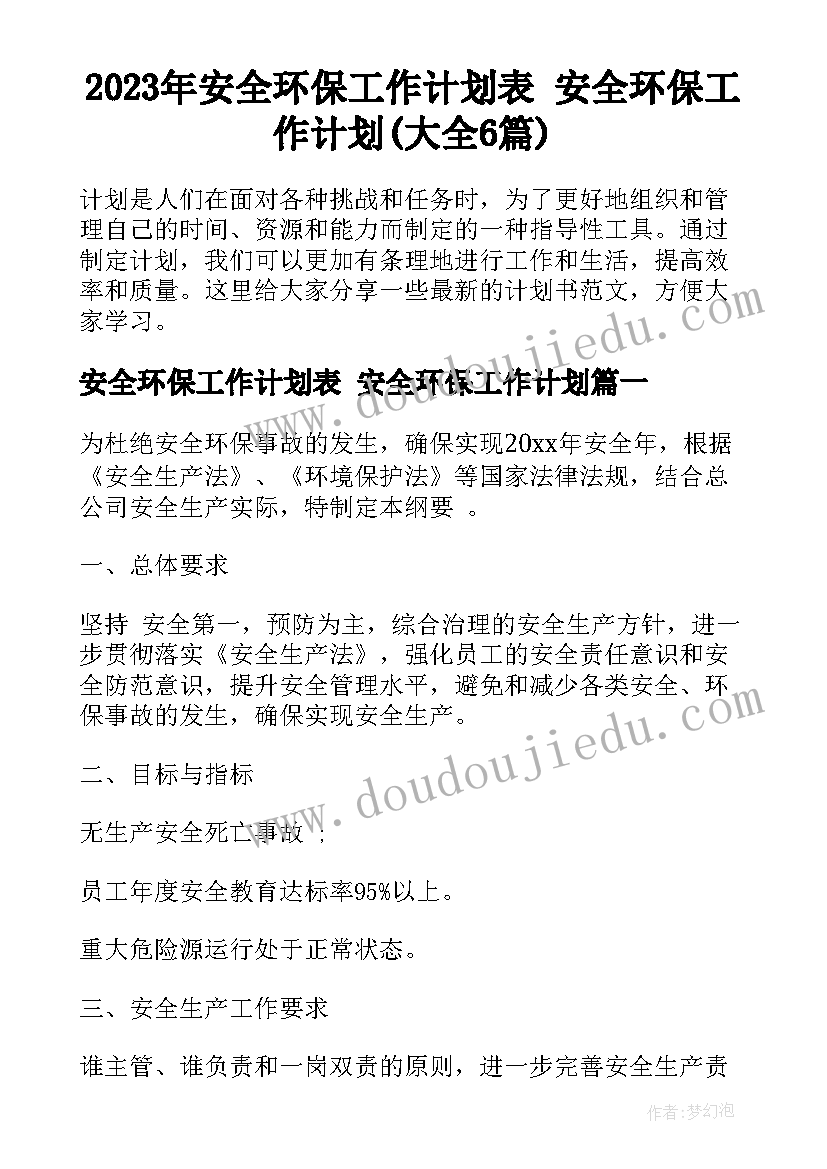 汽车销售报告总结(优秀10篇)