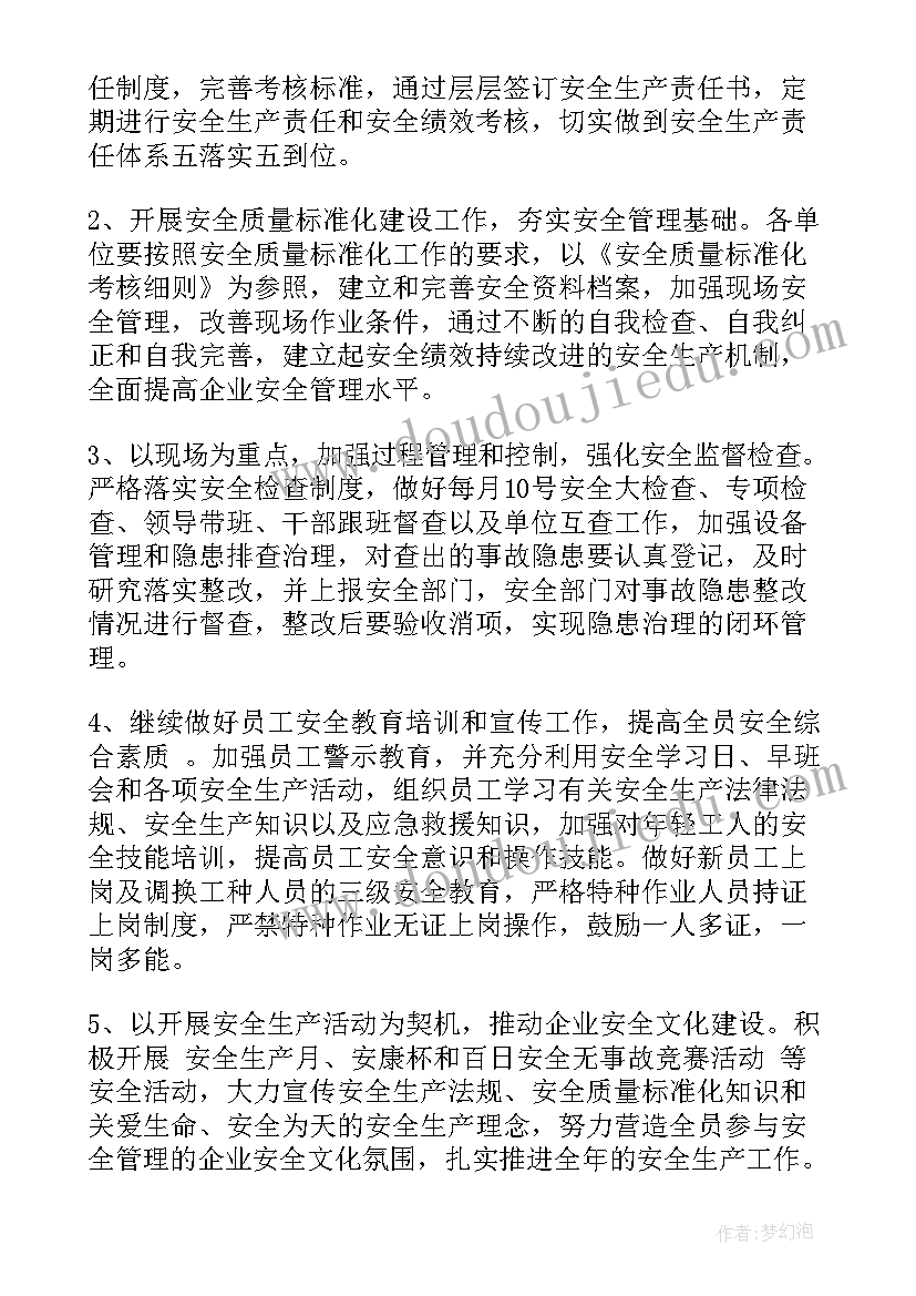 汽车销售报告总结(优秀10篇)