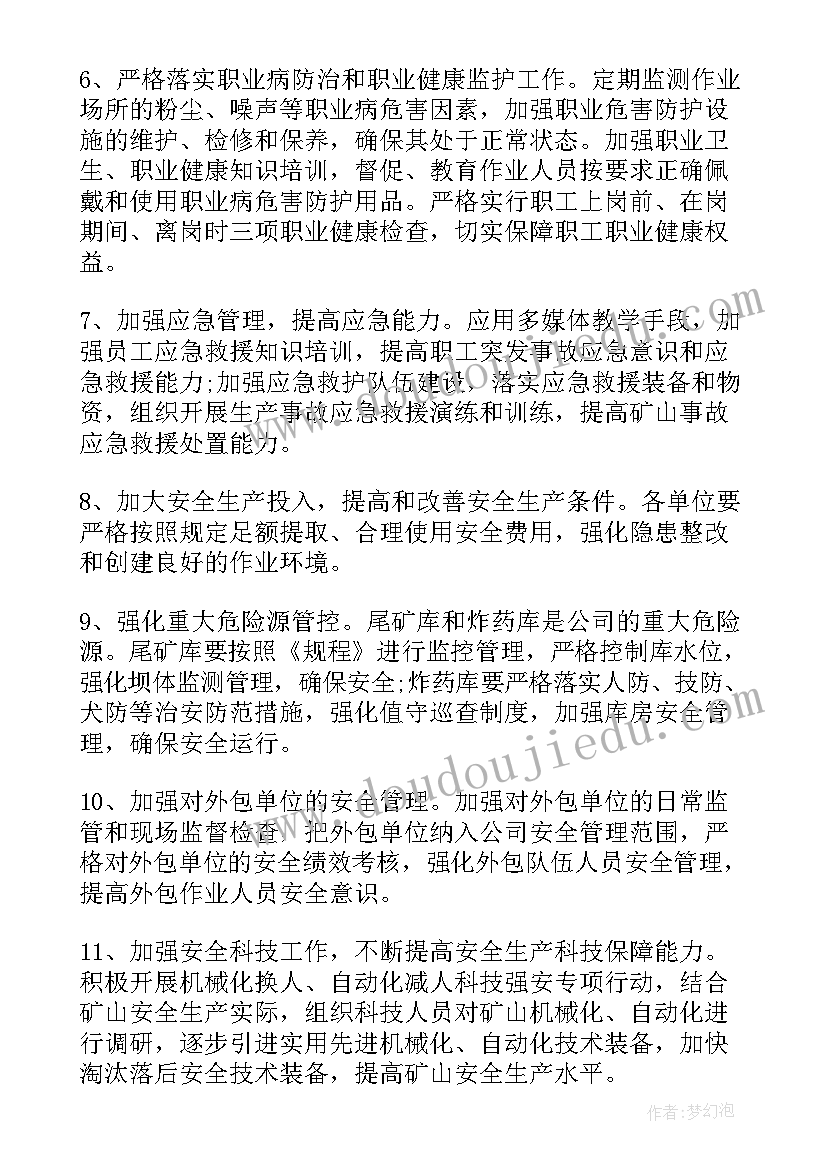 汽车销售报告总结(优秀10篇)