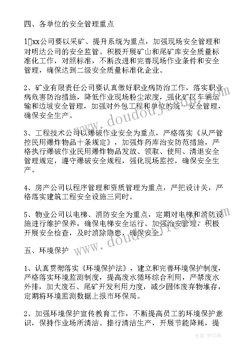 汽车销售报告总结(优秀10篇)