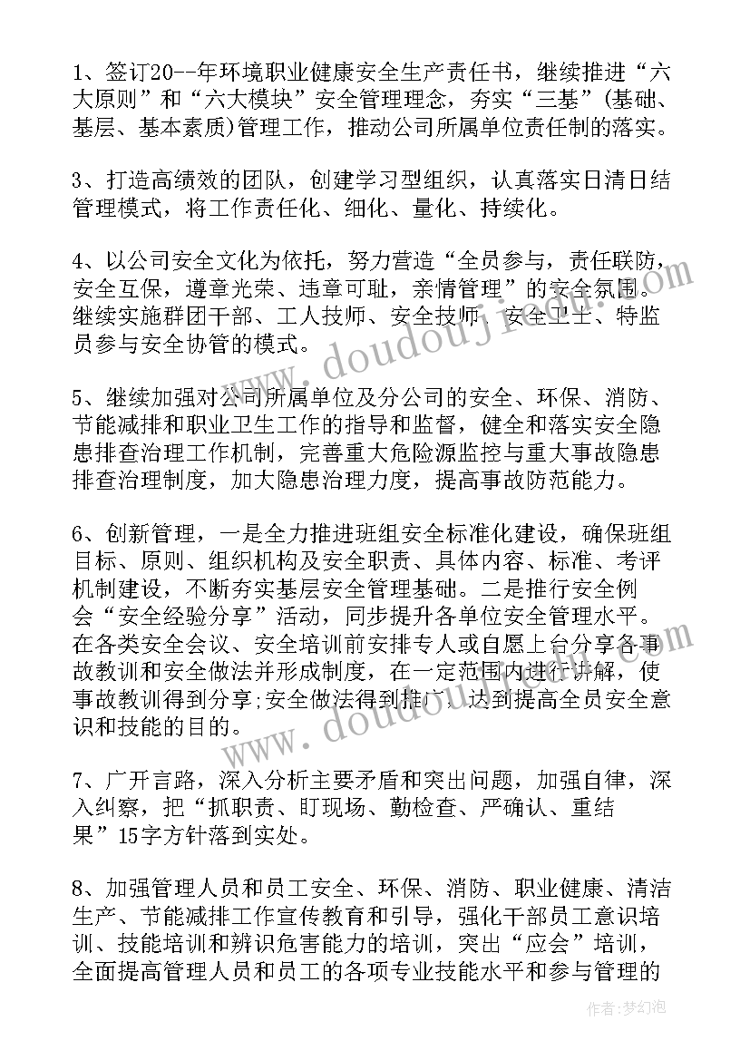 汽车销售报告总结(优秀10篇)