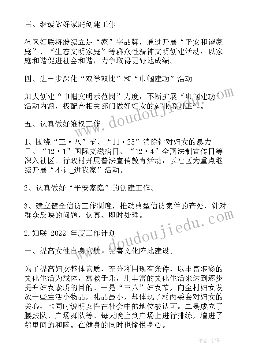 最新综治维稳年度工作计划 年度综治工作述职报告(实用5篇)