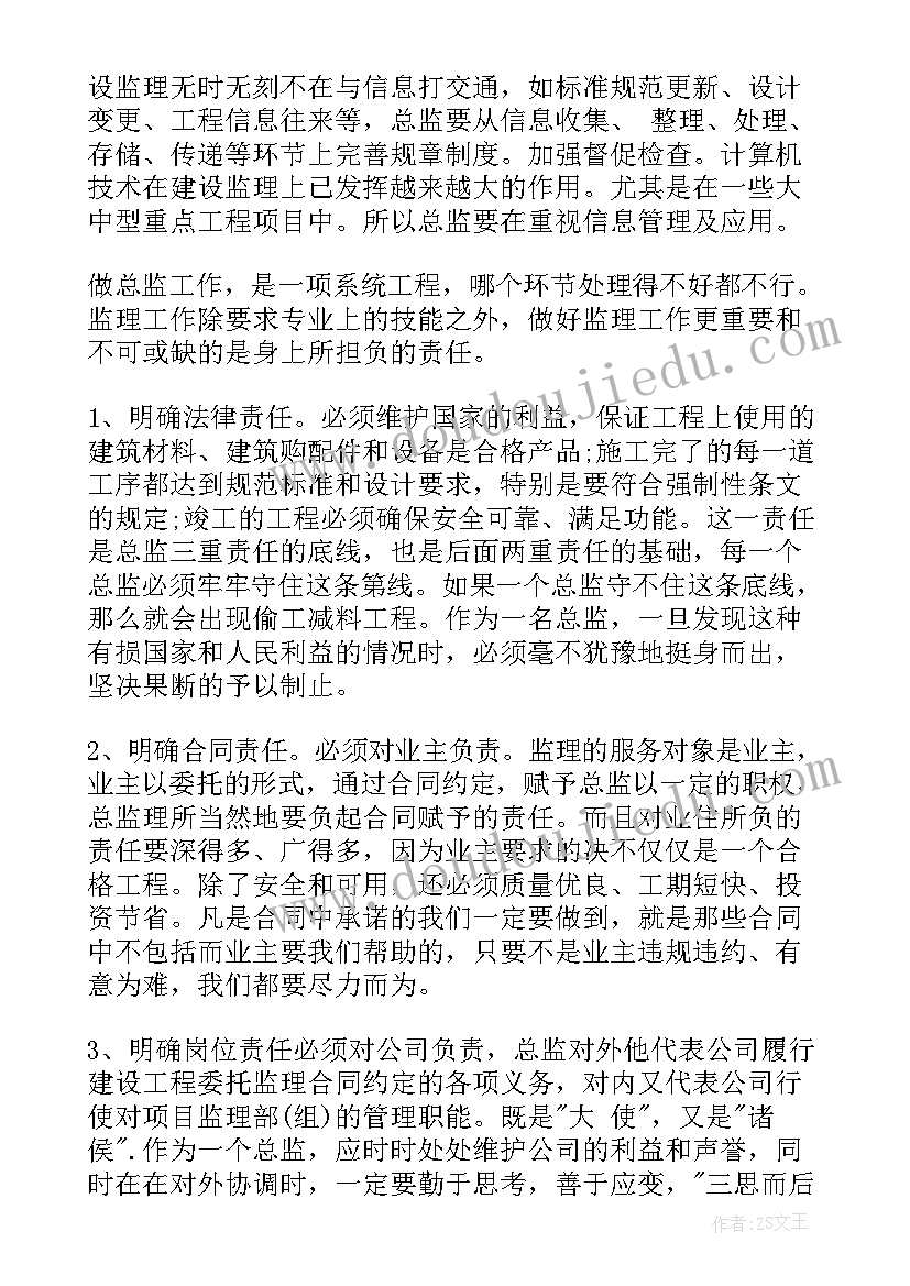 最新今年工厂工作计划书 工作计划书(优质8篇)