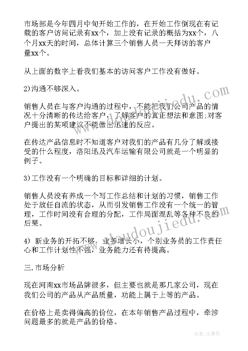 做花灯活动总结(优质5篇)