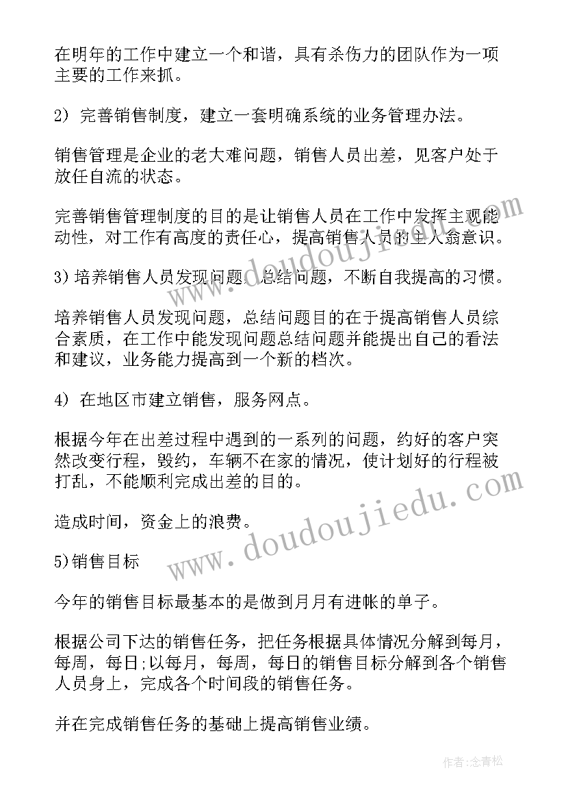 做花灯活动总结(优质5篇)