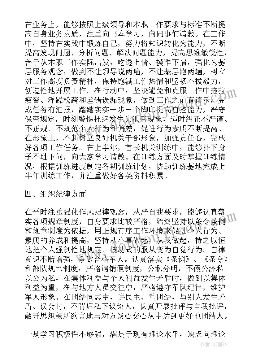 最新物料转运安全管理 年工作计划表(优秀6篇)