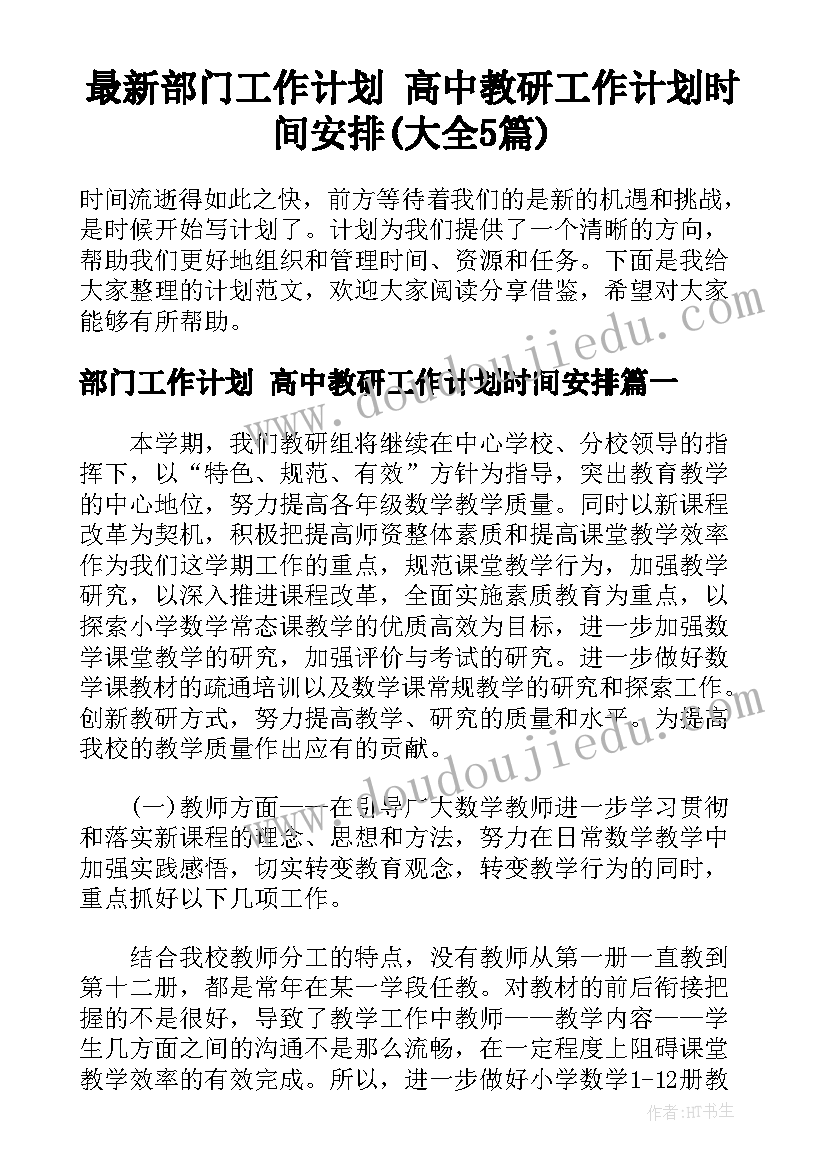 最新央行征信报告内容有哪些(优质5篇)