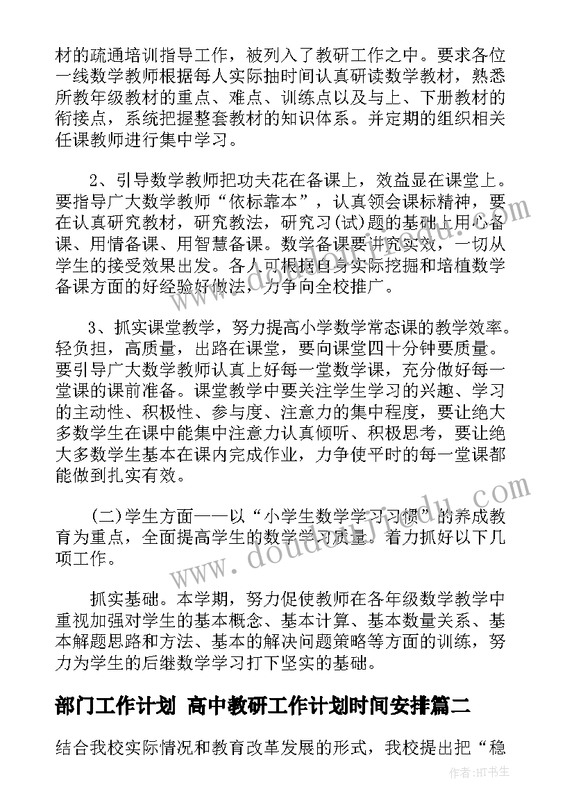 最新央行征信报告内容有哪些(优质5篇)