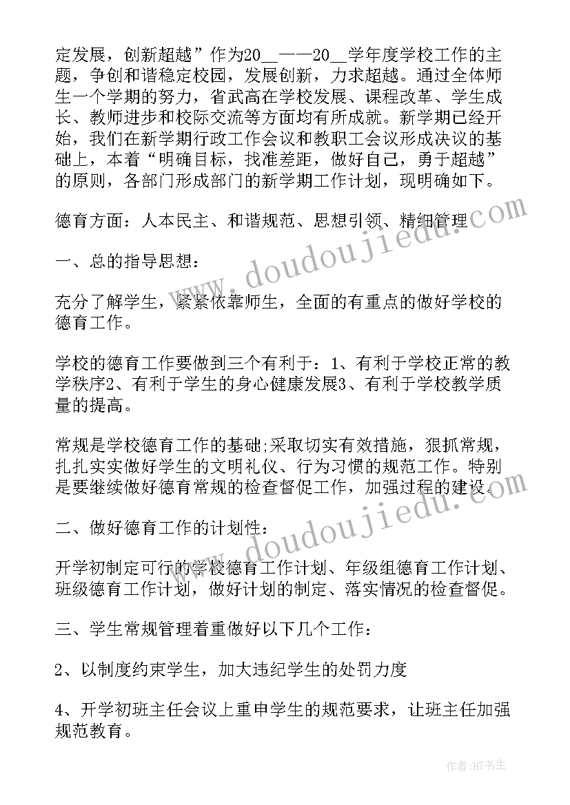 最新央行征信报告内容有哪些(优质5篇)