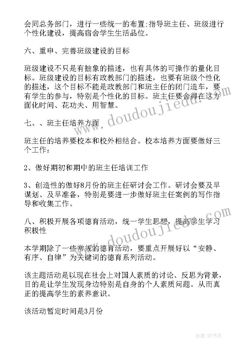 最新央行征信报告内容有哪些(优质5篇)