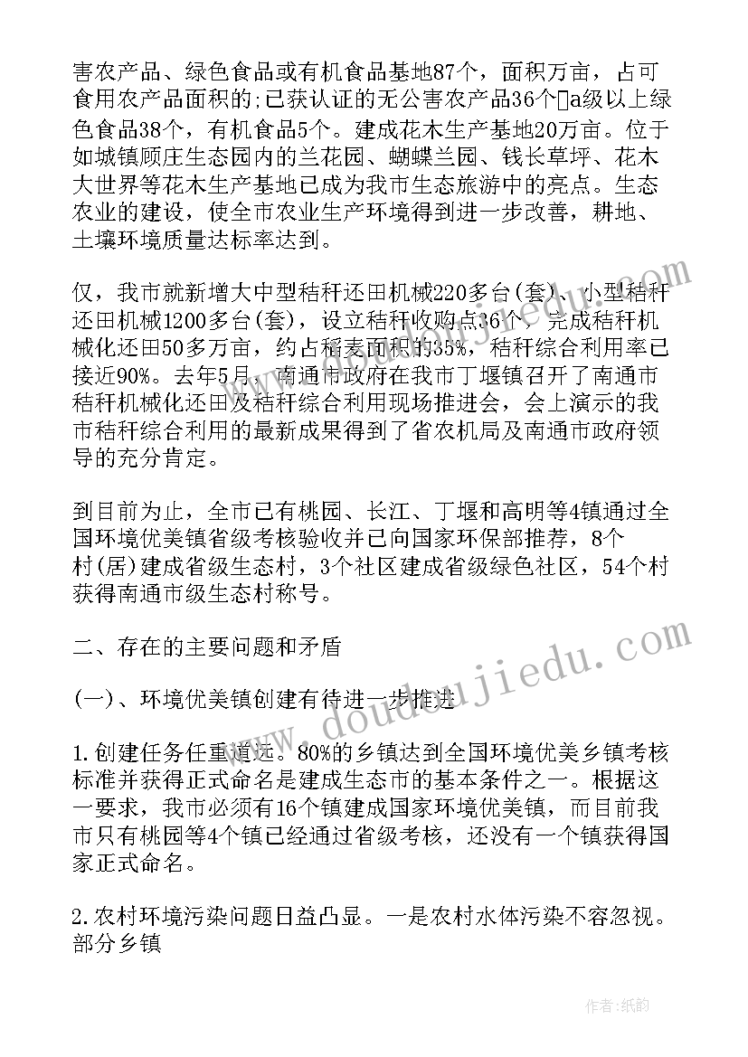 课堂提问的反思 篮球快攻心得体会教学反思(大全9篇)