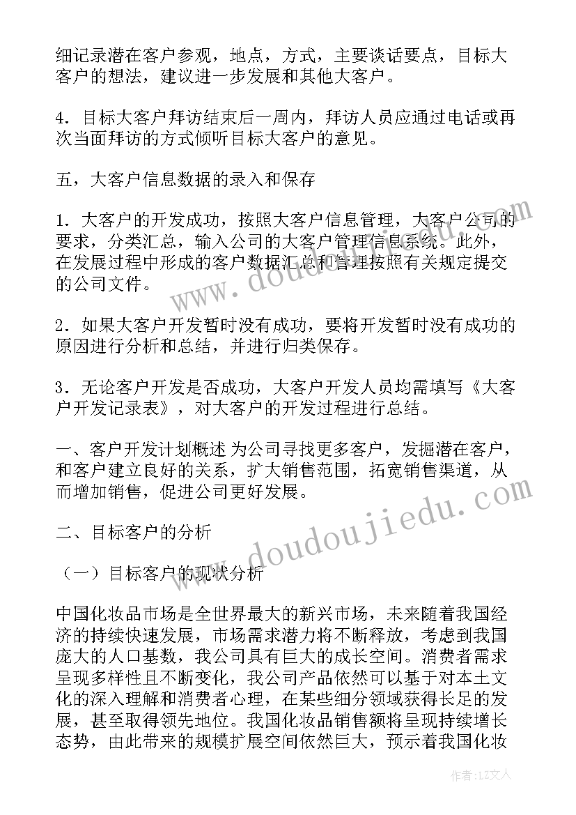 2023年班主任老师述职 班主任个人述职报告(模板7篇)