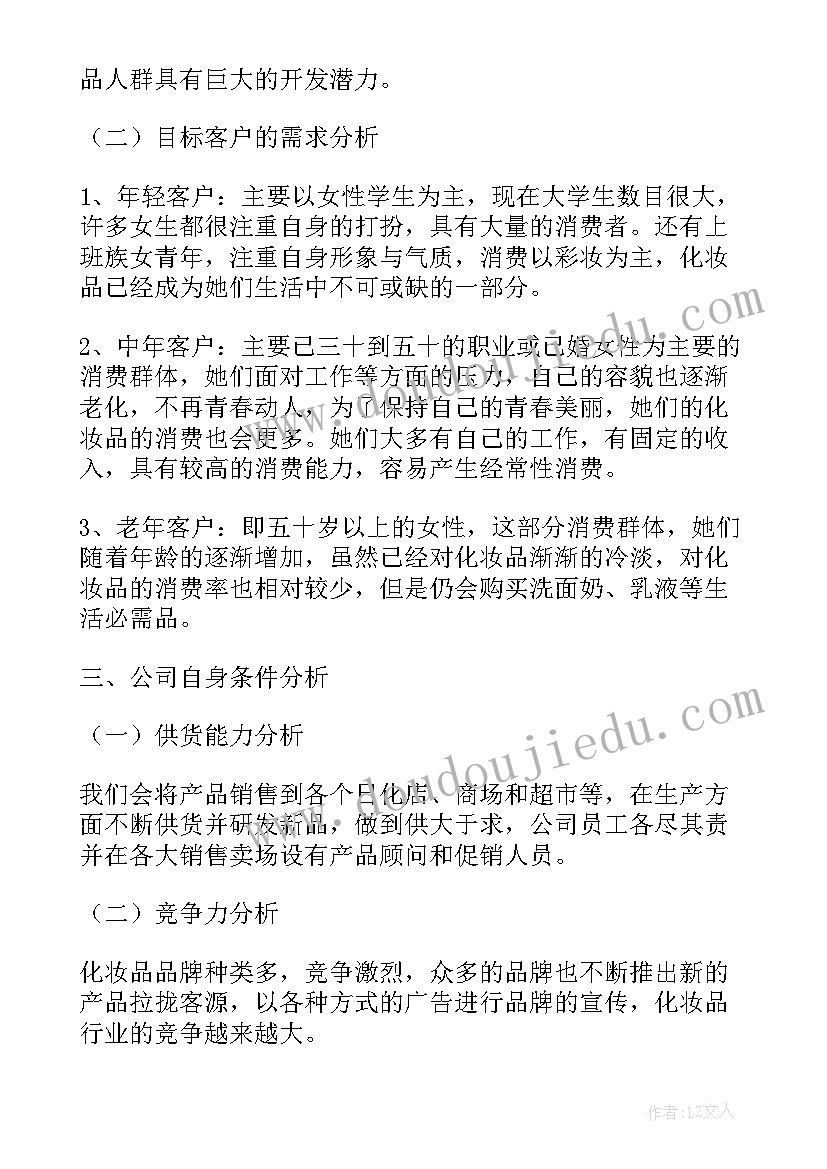 2023年班主任老师述职 班主任个人述职报告(模板7篇)