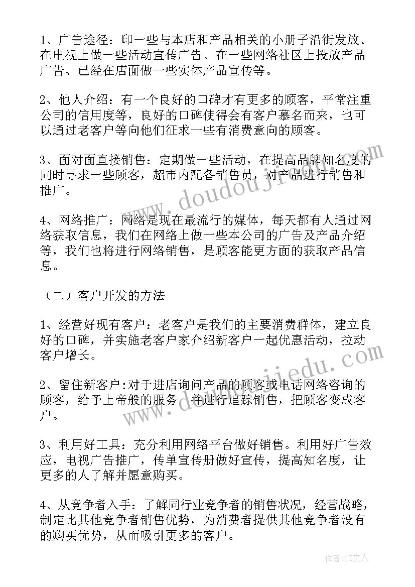 2023年班主任老师述职 班主任个人述职报告(模板7篇)