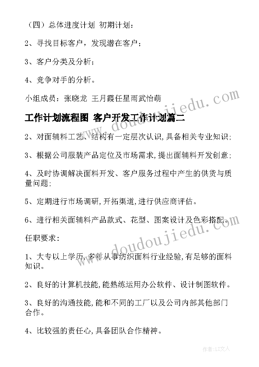 2023年班主任老师述职 班主任个人述职报告(模板7篇)