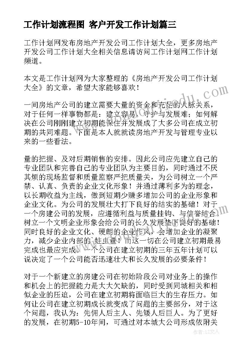 2023年班主任老师述职 班主任个人述职报告(模板7篇)