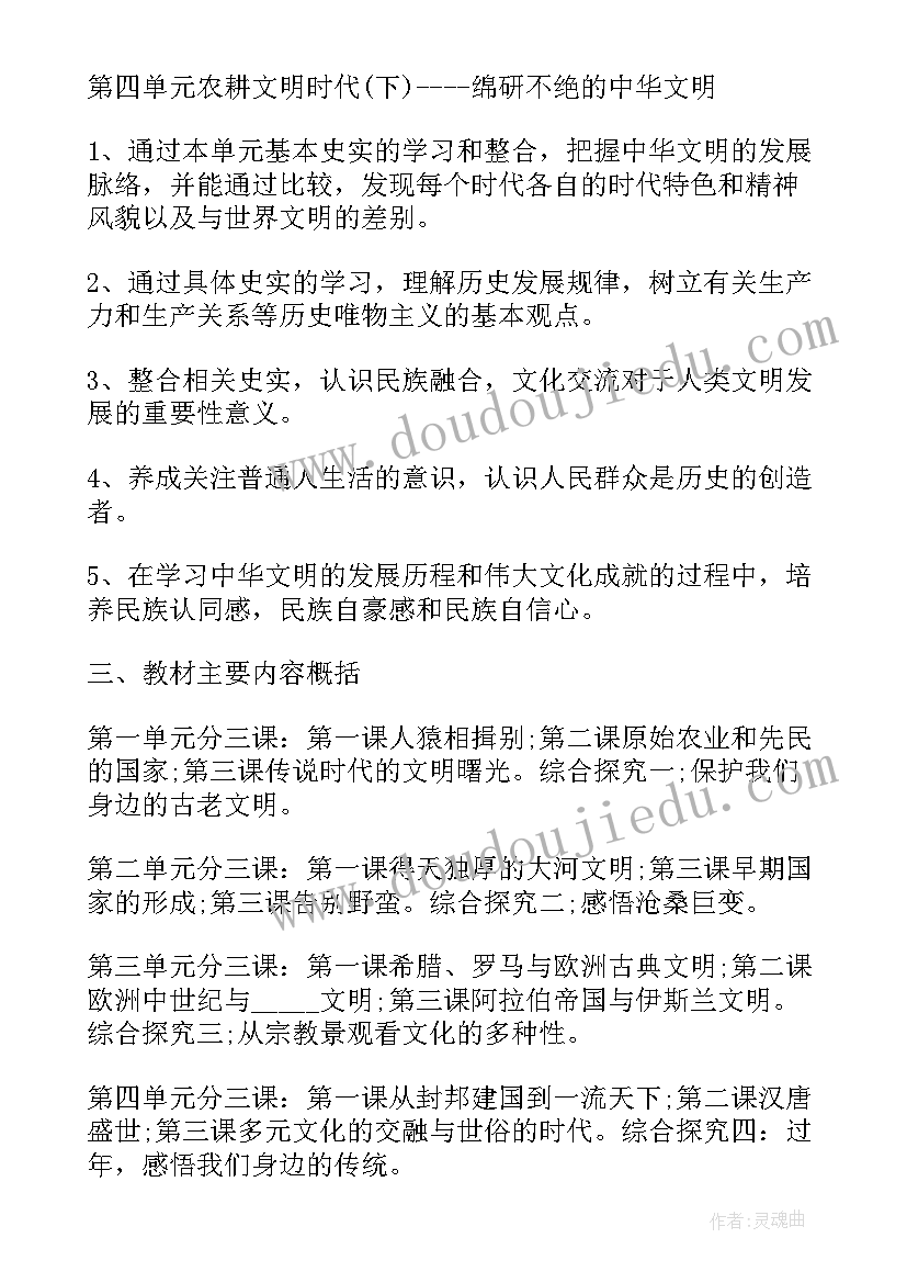 卫校老师个人工作计划(模板9篇)