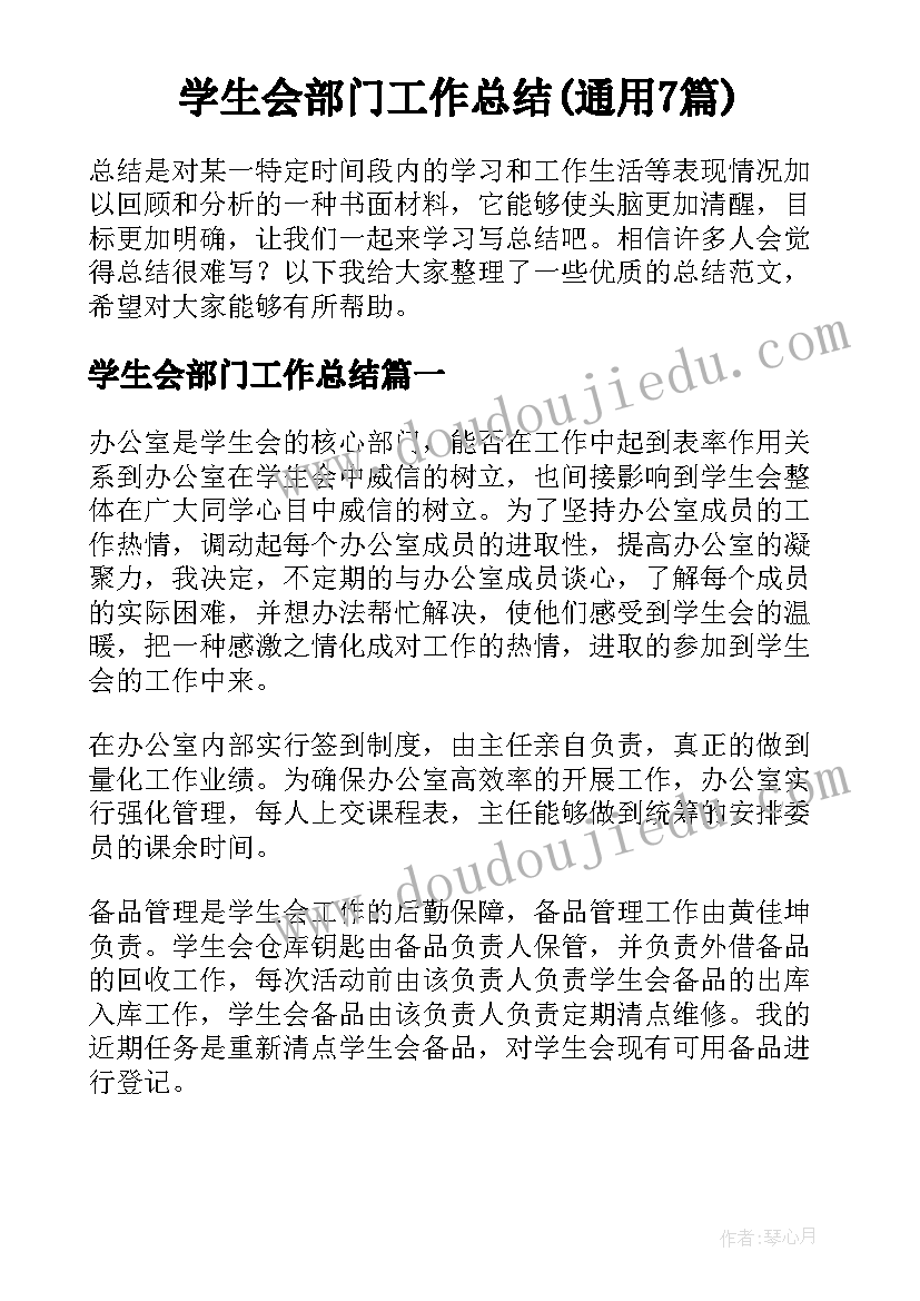 最新小学二年级安全教学计划 三年级安全教育教学计划(优秀5篇)