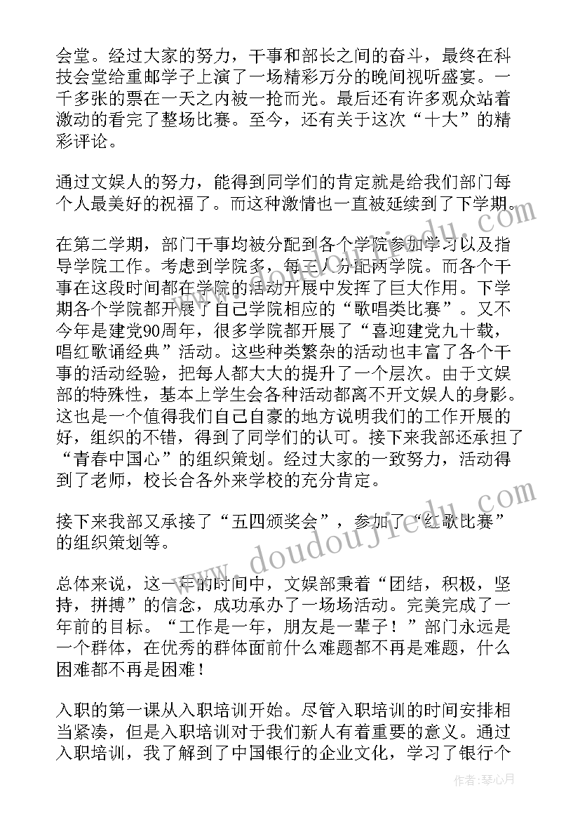 最新小学二年级安全教学计划 三年级安全教育教学计划(优秀5篇)