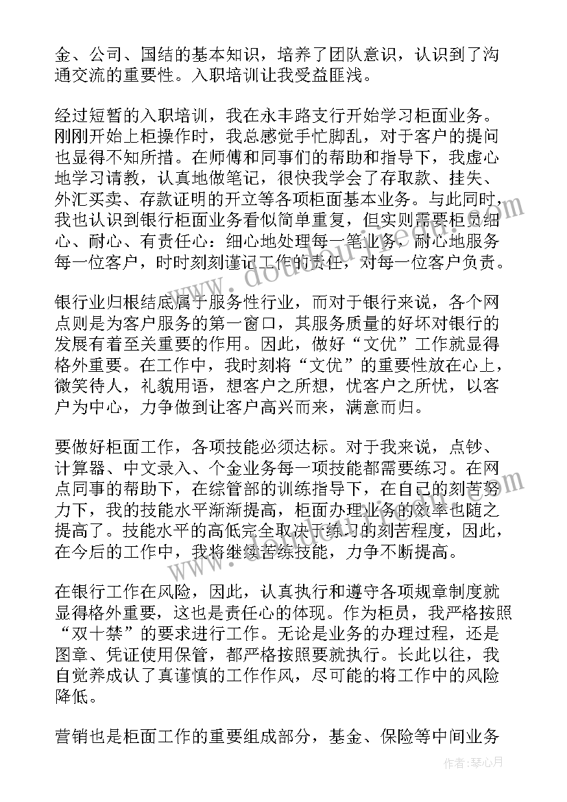 最新小学二年级安全教学计划 三年级安全教育教学计划(优秀5篇)