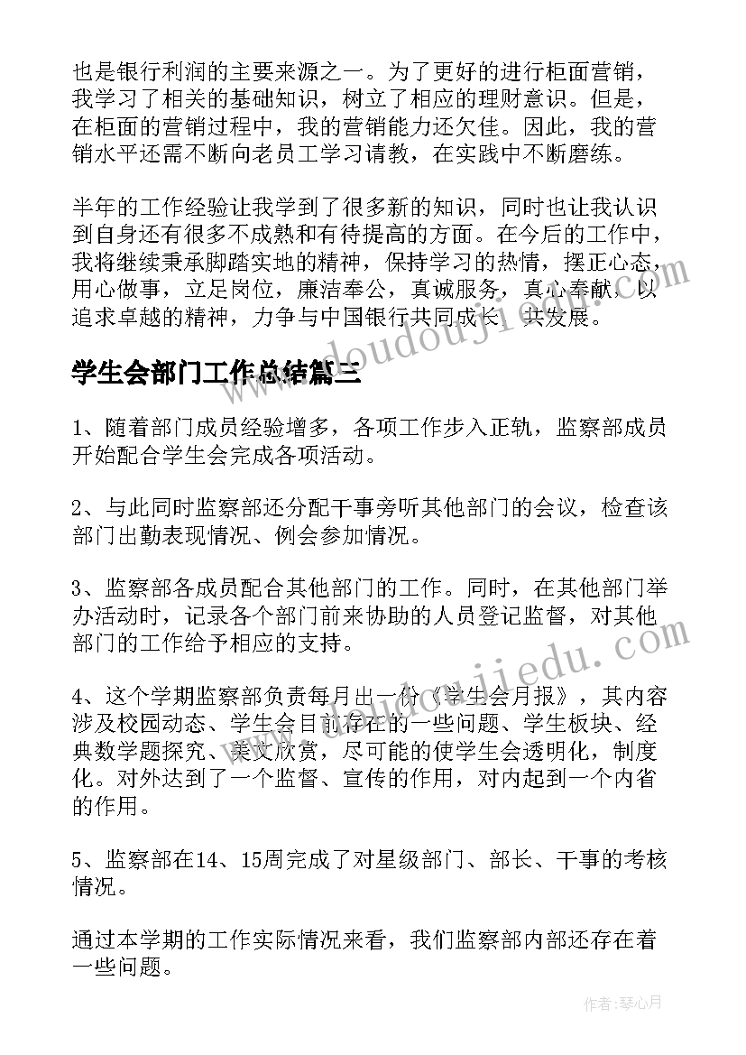 最新小学二年级安全教学计划 三年级安全教育教学计划(优秀5篇)